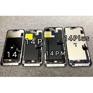 iPhone 14 フロントパネル 液晶 互換品 incell