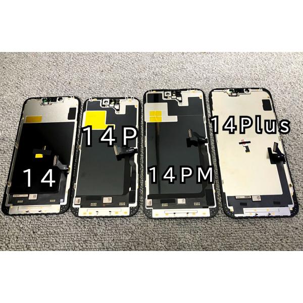 iPhone 14 Pro Max フロントパネル 液晶 互換品 incell