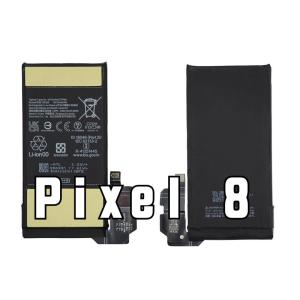 Pixel 8 用互換バッテリー GS35E