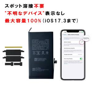 新品 】iPhone 12 / PSEマーク アップル Apple アイフォン A2479 新品 】iPhone 12 / PSEマーク アップル Apple アイフォン A2479