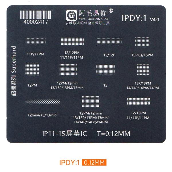 iphone11〜15 液晶IC移植用ステンシル