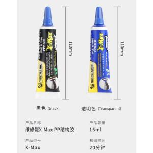 スマホ修理用接着剤 Mechanic X-MA...の詳細画像1