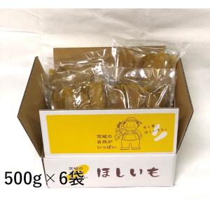 茨城県産干芋 平干 (紅はるか) 3kg 干芋...の詳細画像1