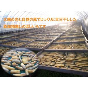 茨城県産干芋 平干 (紅はるか) 3kg 干芋...の詳細画像4