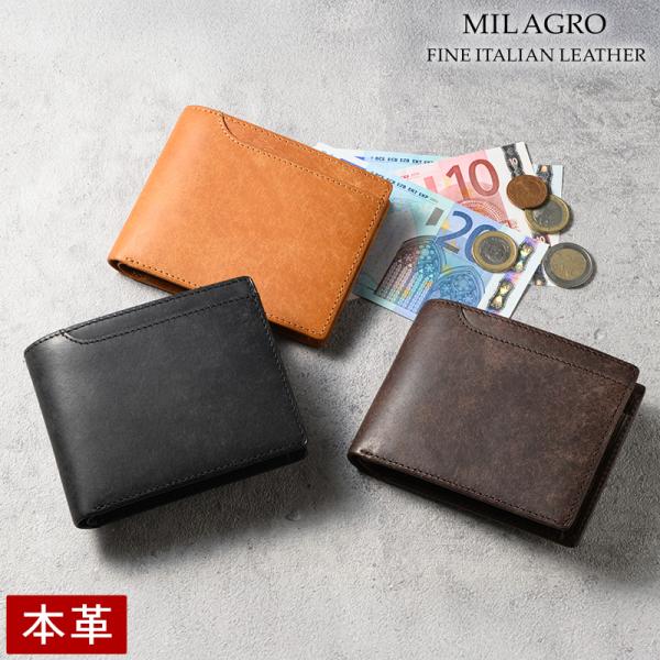 MILAGRO イタリアンエイジングレザー・2つ折り財布 新紙幣対応