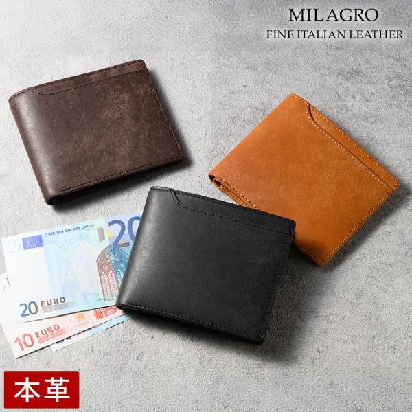 MILAGRO イタリアンエイジングレザー・札入れ 新紙幣対応