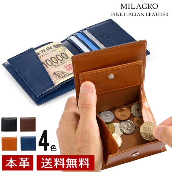MILAGRO piatto イタリアンレザー・薄型財布  ca-mb-669