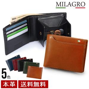 MILAGRO ミラグロ 21ポケット二つ折り財布 小銭入れつき メンズ レディース 財布 革 本革 イタリアンレザー タンポナート レザー cas2108｜3rdfloor