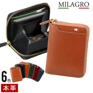 財布 Milagro ミラグロ CA-S-530 イタリア製ヌメ革 横型ボックスコイン