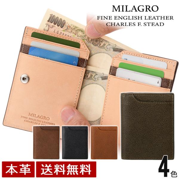 MILAGRO ミラグロ 英国C. F. Stead社製レザー・スリムウォレット 新紙幣対応