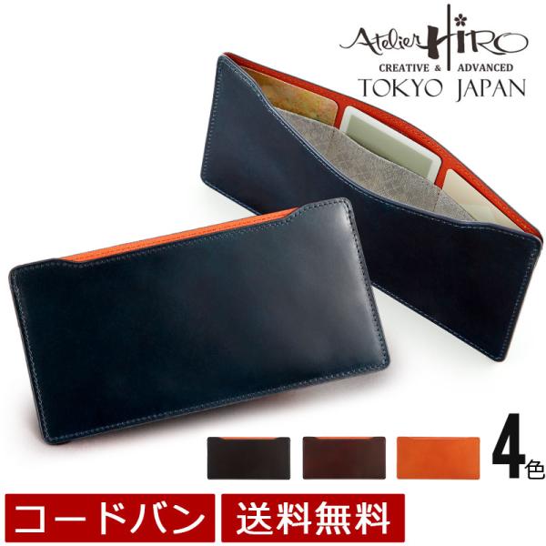 Atelier Hiro アトリエ・ヒロ　LEXEL シンプル長財布（札入れ）
