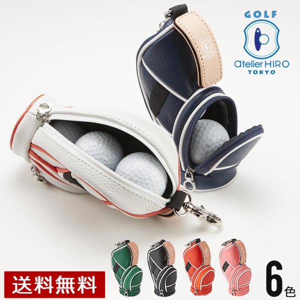 Atelier Hiro ADVANTAGE キャディーバッグ型ゴルフボールケース