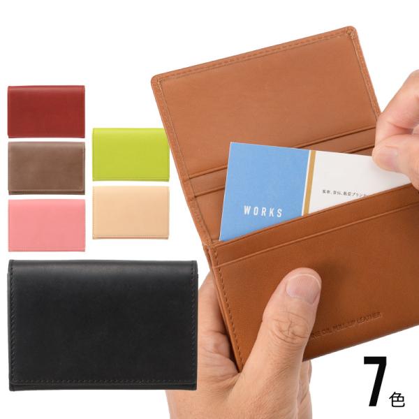 iroiro イロイロ オイルプルアップレザー・名刺入れ