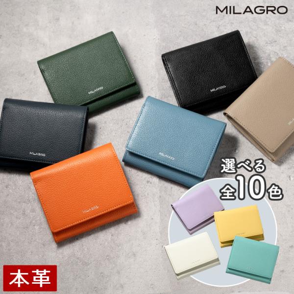 MILAGRO シュリンクレザー・ギャルソン2つ折り財布 新紙幣対応