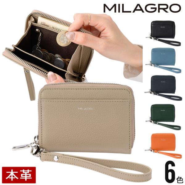 MILAGRO シュリンクレザー・ ストラップ付きラウンドジップカードウォレット