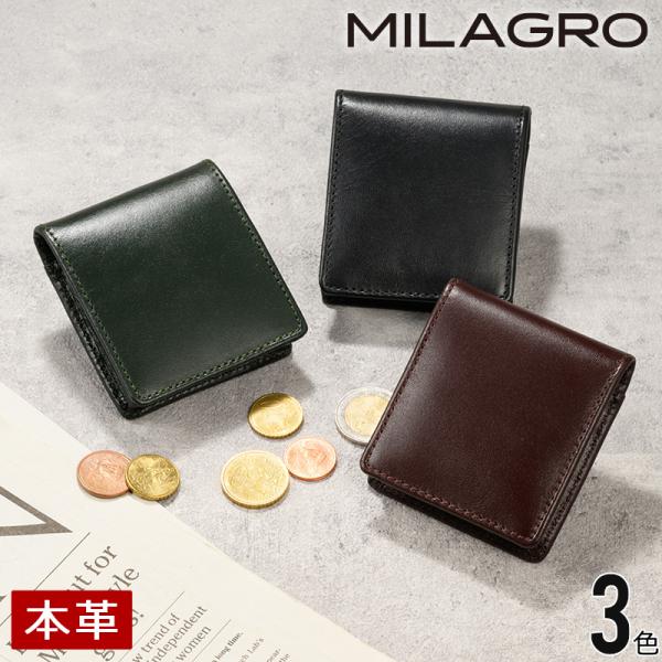 MILAGRO エチオピアシープ・コインケース