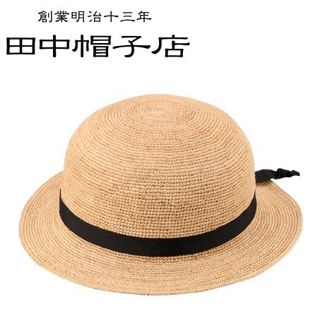 田中帽子店 Sunny (サニー) ラフィア 子供用帽子（50cm 52cm 54cm）