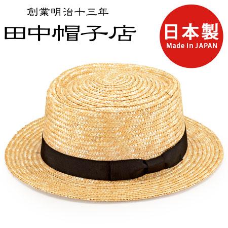 田中帽子店 Karima (カリマ) ポークパイ型 つば広ハット （57.5cm）