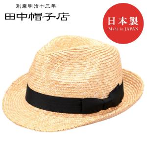 帽子 田中帽子 国産 中折れ 麦わら帽子 Noah ノア UK-H005 メンズ 男性