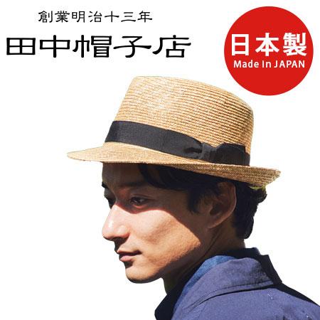 田中帽子店 Faro（ファーロ） 麦わら 細麦中折れハット 59cm uk-h137