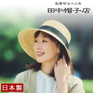 田中帽子店 Olivia オリビア 麦わら 女優帽 57.5cm uk-h144｜3rdfloor