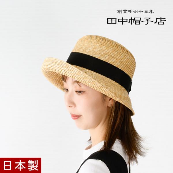 田中帽子店 Blair ブレア 麦わら ブルトン 57cm uk-h156