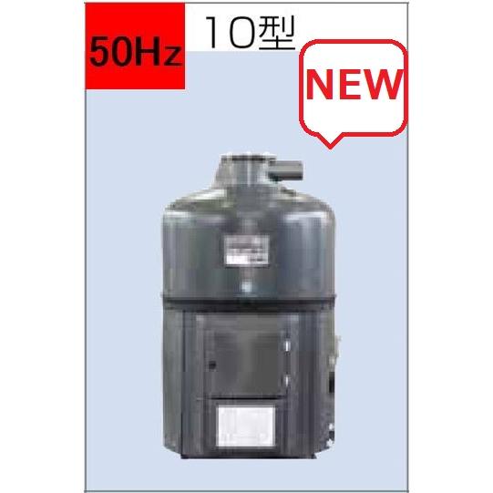 （株）石垣 湧清水 97-10型(IW-10-2型) 50Hz 代引不可 ※　個人宅への発送不可商品...