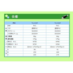 (株)石垣 湧清水 97-10型(IW-10-...の詳細画像5