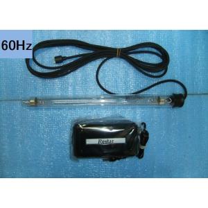 カルパ 水中殺菌灯 UV-10D (50Hz) 代引発送不可 : 下井倉庫