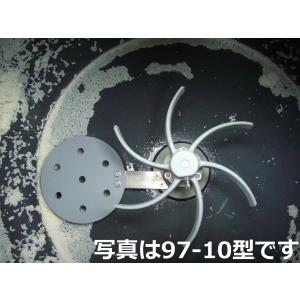 湧清水旧10型(IW-10-1型)専用 攪拌装...の詳細画像1
