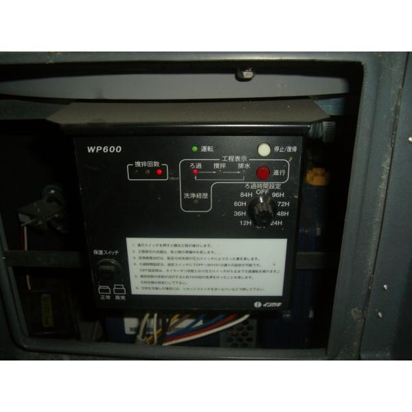 湧清水97-10型(IW-10-2型)専用 制御盤(WP-600)
