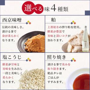 敬老の日 2026 味付け無料 選べる魚 切身...の詳細画像2