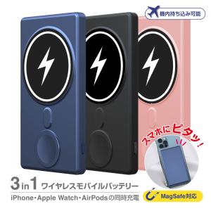 3in1 ワイヤレス モバイルバッテリー xdobo ミニ 急速 充電スタンド iphone12/13/14/15 Applewatch  Airpods1/2/pro3 15W Qi 携帯 Android Type-C｜3sense