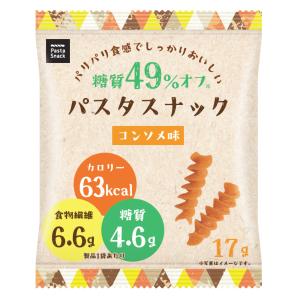お菓子 低糖質 糖質オフ おつまみ パスタスナ...の詳細画像1