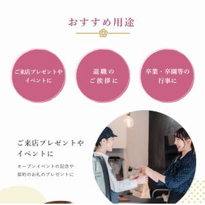 お菓子 ありがとう せんべい 20枚 箱入り ...の詳細画像5
