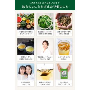 モリンガ茶 国産 鹿児島県産 100% 無農薬...の詳細画像4