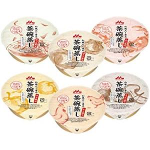 森永乳業クリニコ　和風だし香る　茶碗蒸し 6種6個セット -