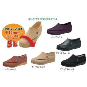 アサヒシューズ 快歩主義L011-5E おしゃれ 軽量シューズ  両足