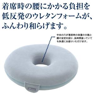 アルファックス お医者さんの円座クッションの詳細画像3