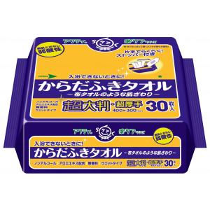 日本製紙クレシア Tからだふきタオル 超大判・超厚手30枚 ケース
