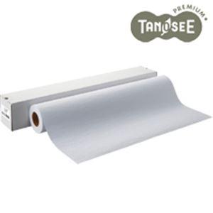 TANOSEE インクジェット用檀紙 610mm×20m 2インチ紙管 1本｜3to4-tss