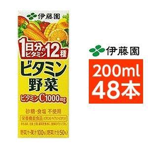 〔まとめ買い〕伊藤園 ビタミン野菜 紙パック 200ml×48本（24本×2ケース）〔代引不可〕