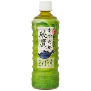 〔まとめ買い〕コカ・コーラ 綾鷹（あやたか） 緑茶 525ml×48本〔24本×2ケース〕 ペットボトル〔代引不可〕｜3to4-tss