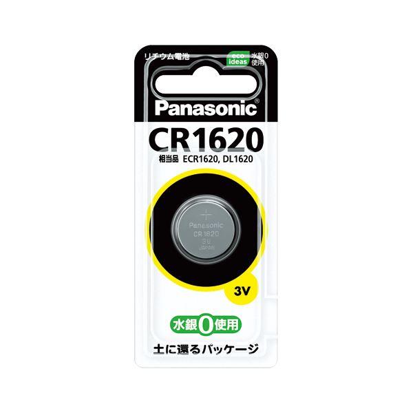 （まとめ） パナソニック コイン型リチウム電池 CR1620(1個入) 〔×10セット〕