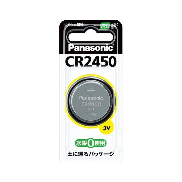 （まとめ） パナソニック コイン型リチウム電池 CR2450(1個入) 〔×10セット〕