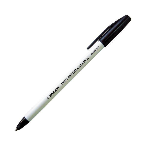 (まとめ) セーラー万年筆 油性 インディGOGOボールペン 0.7mm 黒 業務用パック 52-1...