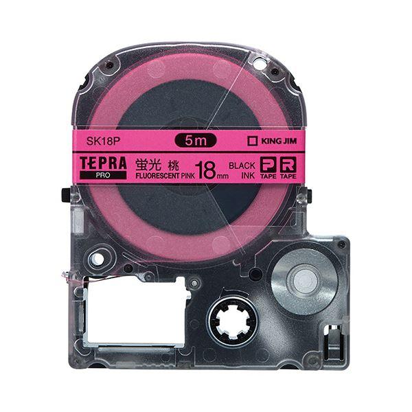 （まとめ） キングジム テプラ PRO テープカートリッジ 18mm 蛍光ピンク／黒文字 SK18P...