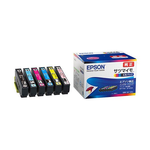 エプソン インクカートリッジ サツマイモ6色パック SAT-6CL 1箱（6個：各色 1個）