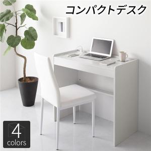 デスク ホワイト 幅83cm×奥行40cm コンセント付き 木製 コンパクト 省スペース オフィス PC パソコン リビング 学習 机｜3to4-tss