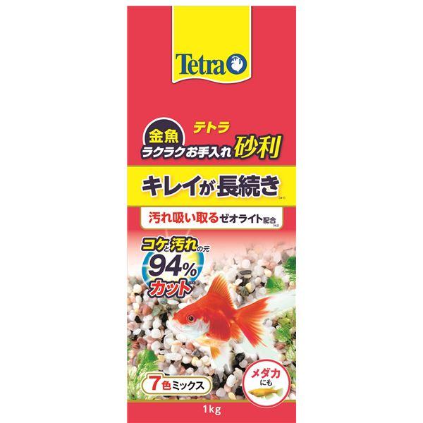 (まとめ）テトラ 金魚 ラクラクお手入れ砂利 7色ミックス 1kg（ペット用品）〔×10セット〕